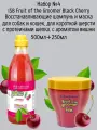 Выгодный набор Iv San Bernard Black Cherry Шампунь 500 мл + Маска 250 мл для кошек и собак с короткой шерстью