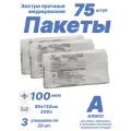 Пакеты для медицинских отходов класса А,90*130,100мкм. белые-75шт.