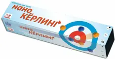 Игра Нано-Кёрлинг в тубусе