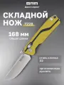 Нож складной SRM Rubik 7228, D2, 69мм, лайнерный замок, желтый
