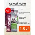 Корм сухой Award Special Care Weight Control для стерилизованных кошек для контроля веса, кролик, 1,5 кг х 4 шт