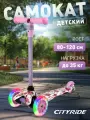 Самокат детский трехколесный CITYRIDE, дека гидрографика 30*11, колеса PU 120/76, руль телескопический, CR-S4-05CD/FR
