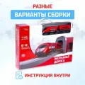 Железная дорога Экспресс, 66 деталей, работает от батареек, подходит для деревянных железных дорог
