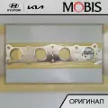 Прокладка выпускного коллектора для Хендай Гранд Старекс 2007-, Санта Фе 2009-2020, Соната 2017-2019, Киа Соренто XM 2009-2020 / арт. 2852125020 / бренд MOBIS