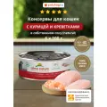 Almo Nature Консервы для кошек и котят с курицей и креветками (HFC, Natural, Chicken and Shrimps), Влажный корм, 6х100 г