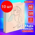 Комплект 10 шт, Тетрадь на кольцах 120л. А5 (175х215мм), обложка твердый картон, клетка, BRAUBERG, 2, 404076