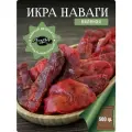 Икра Наваги вяленая 500 гр