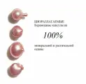 Elizabeth Arden Retinol Ceramide Capsules Line Erasing Night Serum 60pcs В ПАКЕТЕ Ночная Антивозрастная сыворотка 60 шт В ПАКЕТЕ!