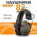Тактические складные активные электронные наушники для стрельбы, зеленый