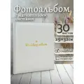Фотоальбом Fotografia магнитный, 29х32 см, 30 листов, белый, FA-EBBSA30 - 877
