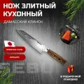 Японский нож кухонный Subaja SEBURO Damascus - профессиональный шеф нож Кирицуке