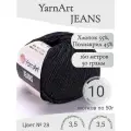 Пряжа YarnArt Jeans (ЯрнАрт Джинс) 28 маренго