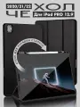 Чехол для iPad Pro 12.9 (2020/2021/2022) Smart Cover, автоблокировка экрана