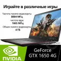 Игровой ноутбук Dell G3-3500 Игровой ноутбук 15.6, Intel Core i5-10200H, RAM 16 ГБ, SSD, NVIDIA GeForce GTX 1650 (4 Гб), 144HZ, черный матовый, Английская раскладка