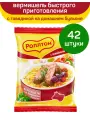 Вермишель быстрого приготовления Роллтон на домашнем бульоне, с говядиной, 42 шт по 60 г