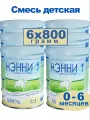 Сухая молочная смесь Нэнни 1 на основе козьего молока, с пребиотиками, 6штх800гр