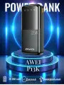 Внешний аккумулятор Awei 20000 P13K черный