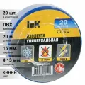 (20 шт.) Изолента ПВХ синяя 15мм 20м IEK