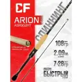 Спиннинг для рыбалки CF Company CF ARION ASR902MT 274 см, 7-28 гр.