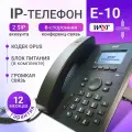 IP-телефон W&T-E10