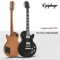 EPIPHONE Les Paul Modern электрогитара