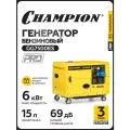 Генератор бензиновый GG7500ES 6 кВт на колесах