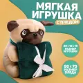 Мягкая игрушка с пледом «Мопс», 7752893