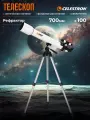 Телескоп Celestron 70700 - S81620