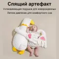 Успокаивающая подушка для новорожденных Белый гусь, с пультом управления, для сна и расслабления малыша