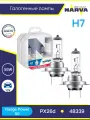 Лампа H7 12V- 55W (PX26d) ( +50% света) RP50 (2шт комплект) - 48339