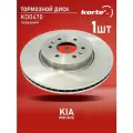 Тормозной диск Kortex для Kia Mohave 09- передний вентилируемый (d-328mm) OEM 517122J000, 517122J100, ATR060470, KD0470, R2057, RB2057
