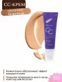 СС крем с экстрактом черники и коллагеном Корея