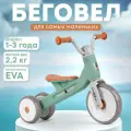 Беговел детский трехколесный Safari Trike, темно-зеленый