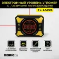 Электронный уровень-угломер с лазерными направляющими TECHNICOM 0-360°, ЖК дисплей, 2 магнита, АКБ 650 мАч, автокалибровка, автоотключение, дальность 10м TC-LA905