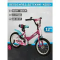 Велосипед двухколесный детский 12, рост 85-100 см, на 2 года 3 года 4 года, для девочки, TOPEMOUNT KIDS