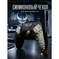 Чехол для джойстика PS5 / силиконовый чехол для геймпада пс5 / накладки для DualSense