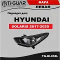 Фара передняя левая HYUNDAI SOLARIS 2017-2020