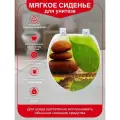 Сиденье для унитаза мягкое Камешки с креплениями
