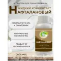 Тонус+ Жидкий концентрат для принятия ванны Нафталановый 1000 мл.
