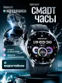 Смарт-часы, Мужские, с наушниками, Водонепроницаемые, Черные