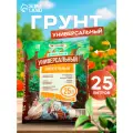 Почвогрунт Универсальный «Азбука Роста», 25 л