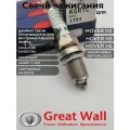 Комплект свечей зажигания TORCH K6RTC 4 штуки / VOLVO, GEELY, LIFAN, RENAULT, LADA, OPEL, KIA/HYUNDAI, MITSUBISHI