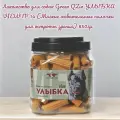 Лакомство для собак Green QZin улыбка VIEW № 14 (Мягкие жевательные палочки для остроты зрения) 850гр