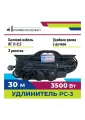 Удлинитель Профессионал РС-3, 30 м, КГ, 2x2.5 мм2, IP44, чёрный