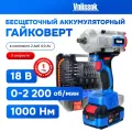 Гайковерт бесщеточный аккумуляторный ударный Vniissok (1000 Nm) V0047