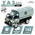 9 шт. Машина металлическая «УАЗ 452. Омон», инерция, 1:43 (Страна производитель: Китай)
