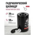 Полый подъем домкрата гидравлического цилиндра 20Т с ходом 50 мм