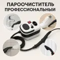 Пароочиститель для дома, для уборки, 2500Вт, 1.2л, 6 режимов, 6 насадок, белый