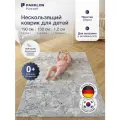 Коврик детский для ползания 190x130x1.2 см, игровой двусторонний напольный для игр La Pure Soft , Туманный Дамаск