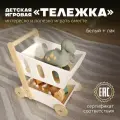 Детская игровая тележка КОРЗИНА от Pappado, цвет белый + лак